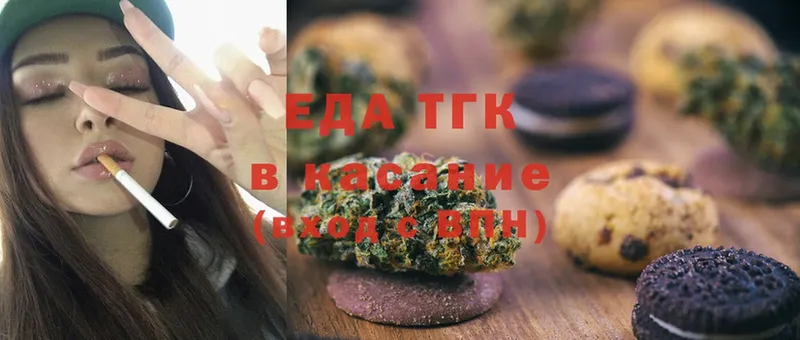 Cannafood конопля  где купить наркотик  Кисловодск 