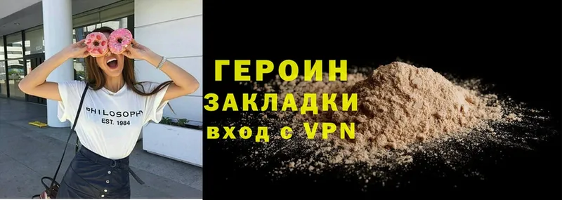 mega онион  как найти   Кисловодск  ГЕРОИН Heroin 