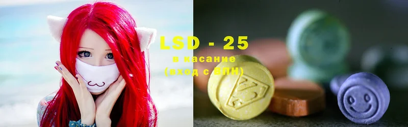 ЛСД экстази ecstasy  Кисловодск 